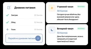 Ведение дневников