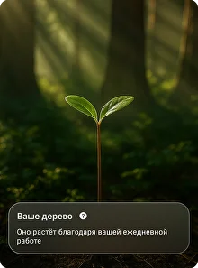 Клуб Псидваноль