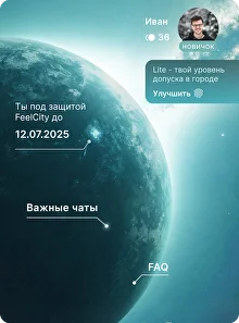 Клуб Псидваноль